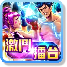 戰神賽特老虎機